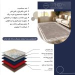 فرش ماشینی مدرن اورکوم طرح مینیمال تارا کد orkom_1111_2