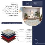 فرش ماشینی مدرن اورکوم طرح مینیمال تینا کد orkom_1112_1