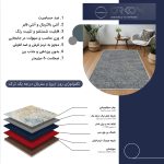 فرش ماشینی مدرن اورکوم طرح مینیمال تینا کد orkom_1113_1