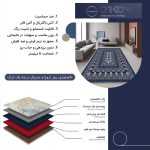 فرش ماشینی مدرن اورکوم طرح مینیمال تینا کد orkom_1115_2