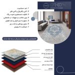 فرش ماشینی مدرن اورکوم طرح مینیمال تینا کد orkom_1115_3