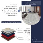 فرش ماشینی مدرن اورکوم طرح مینیمال تینا کد orkom_1115_4