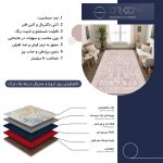 فرش ماشینی مدرن اورکوم طرح مینیمال مارال کد orkom_1121_4 (حراجی)