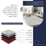 فرش ماشینی مدرن اورکوم طرح مینیمال مارال کد orkom_1121_5