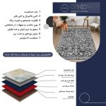 فرش ماشینی مدرن اورکوم طرح مینیمال مارال کد orkom_1121_6