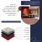 فرش ماشینی مدرن اورکوم طرح مینیمال مارال کد orkom_1121_7