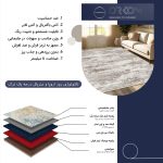 فرش ماشینی مدرن اورکوم طرح مینیمال دلتا کد orkom_1122_1