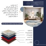 فرش ماشینی مدرن اورکوم طرح مینیمال دلتا کد orkom_1122_5