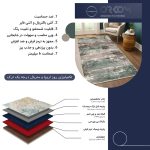 فرش ماشینی مدرن اورکوم طرح مینیمال دلتا کد orkom_1122_6