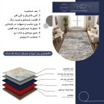 فرش ماشینی مدرن اورکوم طرح مینیمال دلتا کد orkom_1122_8