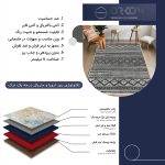فرش ماشینی مدرن اورکوم طرح مینیمال سورین کد orkom_1125_3 (حراجی)