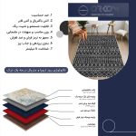 فرش ماشینی مدرن اورکوم طرح مینیمال سما کد orkom_1126_4
