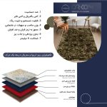 فرش ماشینی مدرن اورکوم طرح مینیمال سینا کد orkom_1134_1
