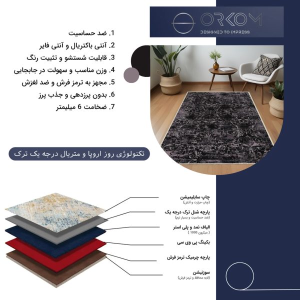 فرش ماشینی مدرن اورکوم طرح مینیمال سینا کد orkom_1134_2 (حراجی)